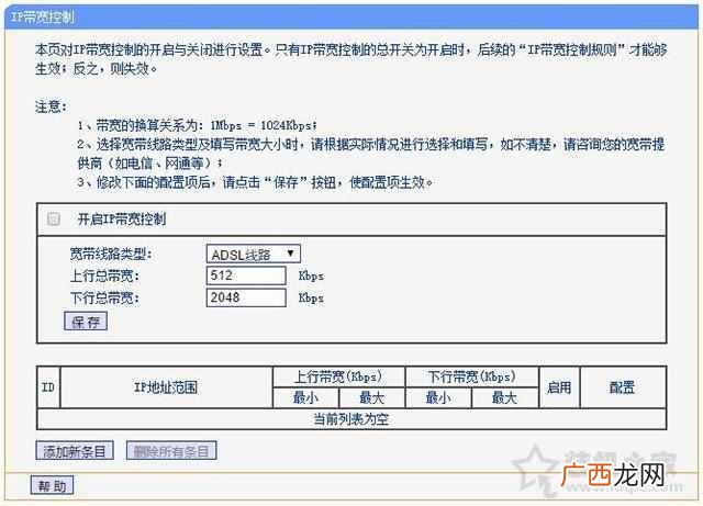 路由器网络不稳定怎么办（wifi信号满格但不稳定