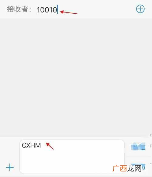 手机号码忘记了怎么查 怎么查自己的手机号