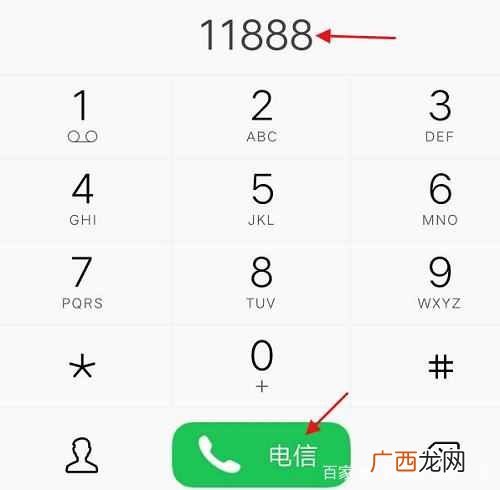 手机号码忘记了怎么查 怎么查自己的手机号