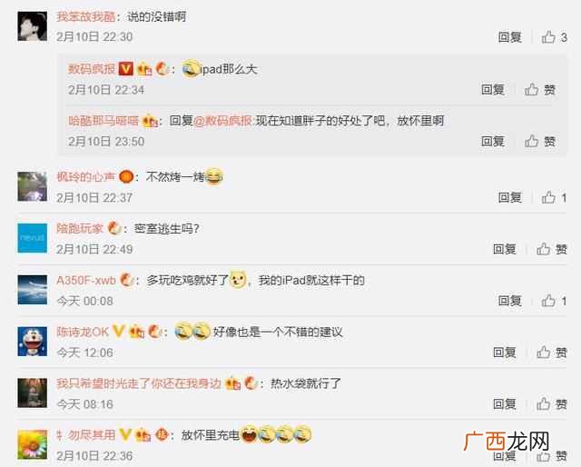 为什么ipad充不了电开不了机（原因以及解决办法