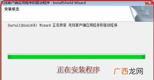 无线网卡驱动怎么安装（win7电脑无线网卡驱动安
