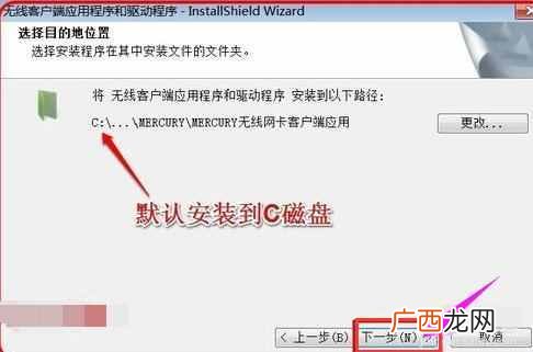 无线网卡驱动怎么安装（win7电脑无线网卡驱动安