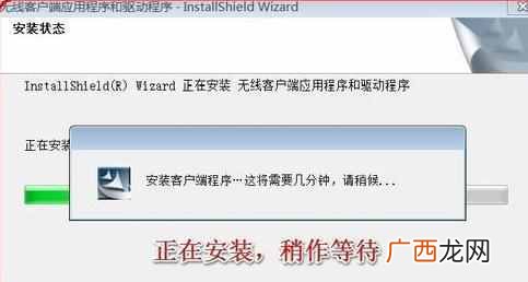 无线网卡驱动怎么安装（win7电脑无线网卡驱动安