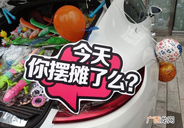 摆地摊一个月真实 摆地摊小生意项目