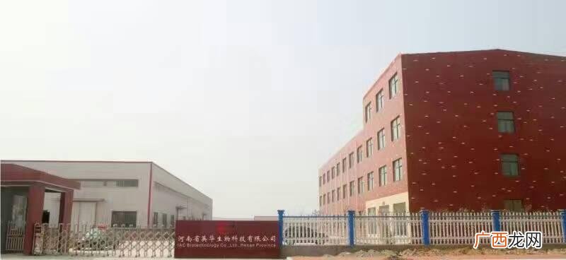 河南康瑞通达生物科技有限公司 河南顺康兴生物技术有限公司官网