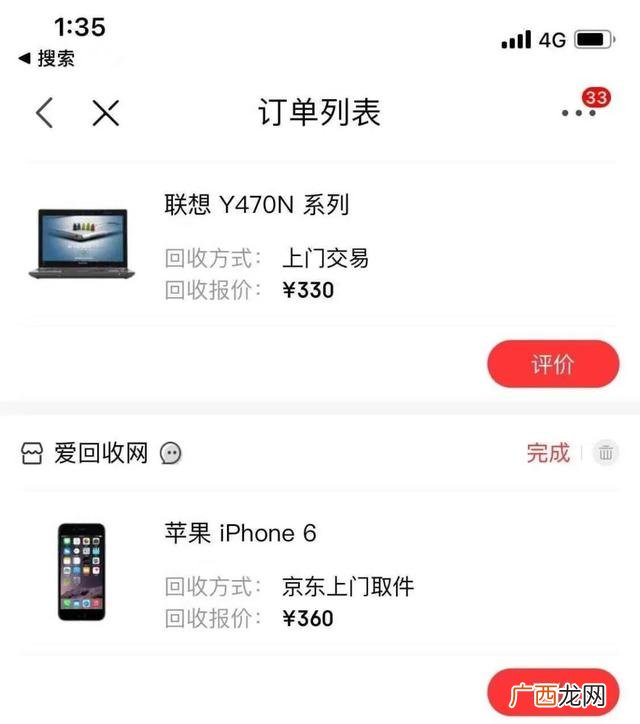 营业额200亿市值多少正常,市值200亿的上市公司有哪些