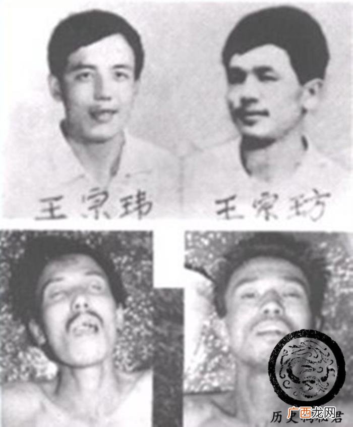 建国以来的十大悍匪老照片 刘华强原型照片