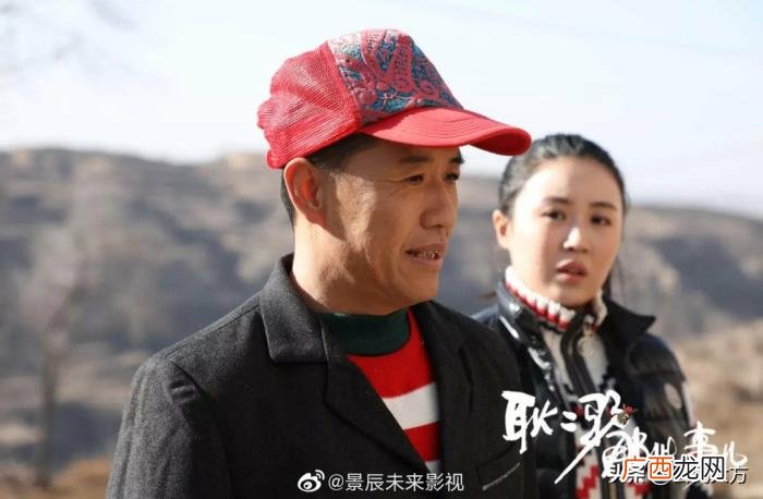 演员关小平是联合创始人 刘家媳妇的演员