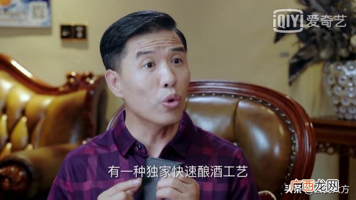 演员关小平是联合创始人 刘家媳妇的演员