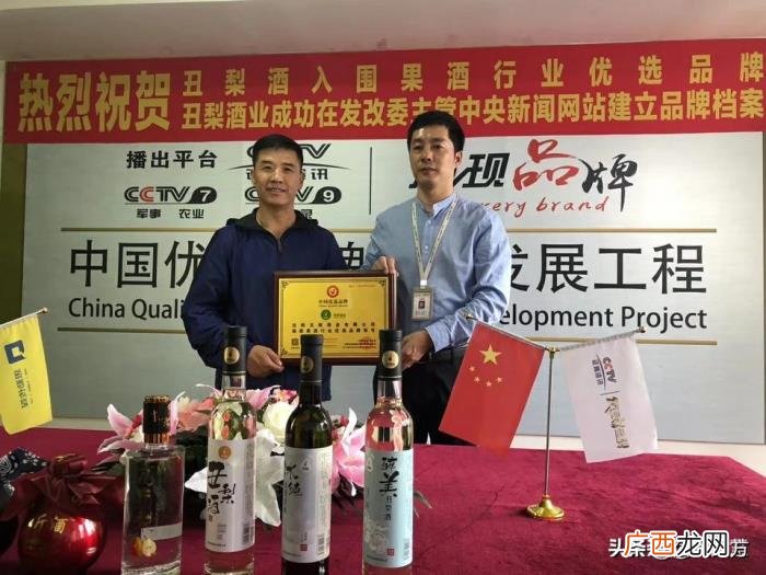 演员关小平是联合创始人 刘家媳妇的演员