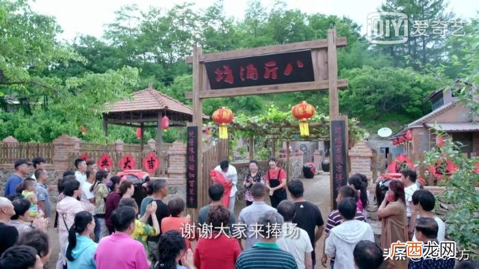 演员关小平是联合创始人 刘家媳妇的演员