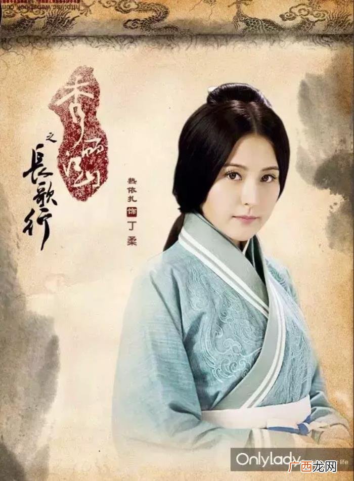 曾是认真宫斗的叶澜依 叶澜依扮演者