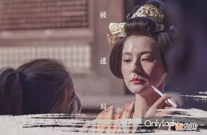 曾是认真宫斗的叶澜依 叶澜依扮演者