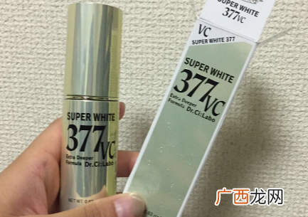 城野医生377美白精华的使用方法