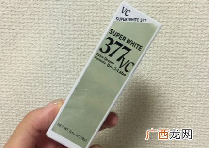 城野医生377美白精华的使用方法