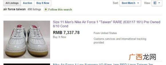 AF1台湾值得抢吗 AF1“台湾”开箱图
