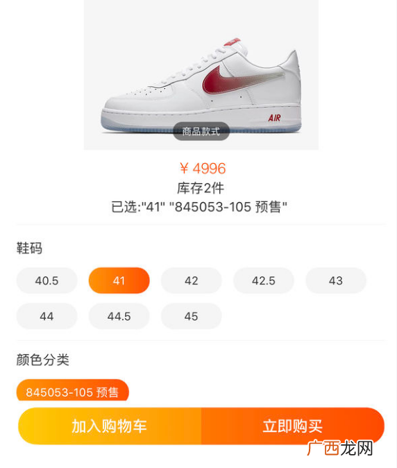 AF1台湾值得抢吗 AF1“台湾”开箱图