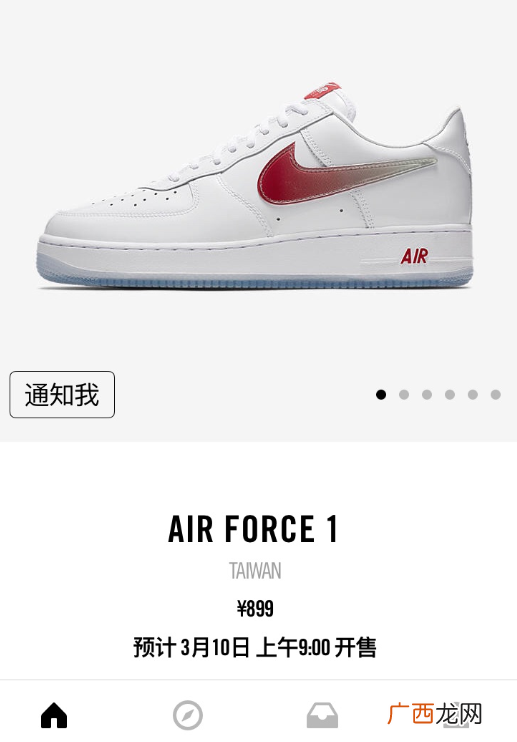 AF1台湾值得抢吗 AF1“台湾”开箱图