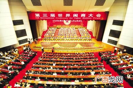 2021中国水产学会年会 水产养殖国际会议