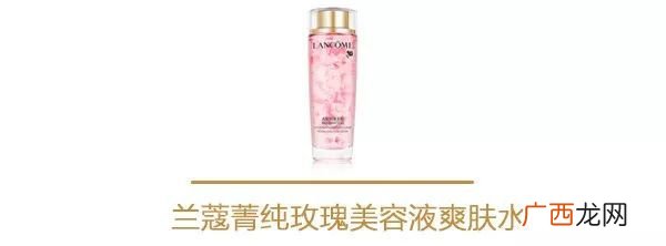 兰蔻菁纯臻颜新品使用评测好用吗