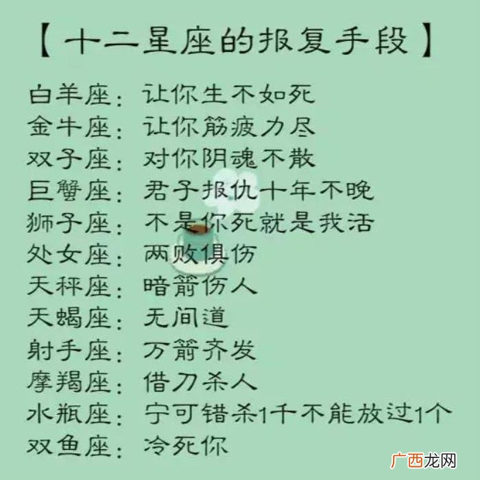 摩羯女出轨率，十二星座的出轨指数