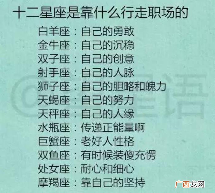 摩羯女出轨率，十二星座的出轨指数