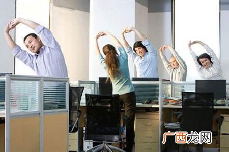 工作间的有效锻炼方法四步曲