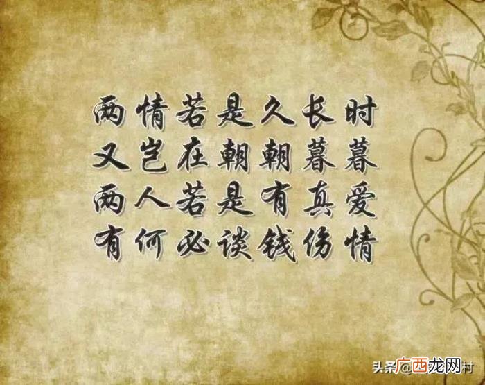 男人不坏女人不爱下一句，女人不爱；男人再坏