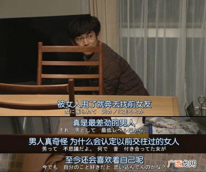 男人会重新爱上前任吗，为什么男人始终对前任念念不忘