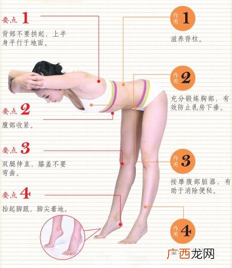 午休时的瑜伽保健及暖身又健身