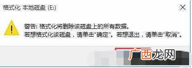 电脑双系统怎么删除一个（win10双系统删除一个的