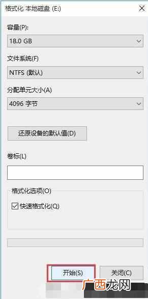 电脑双系统怎么删除一个（win10双系统删除一个的