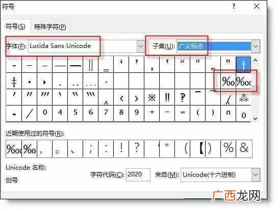 excel中千分号输入方法 excel中千分号怎么打