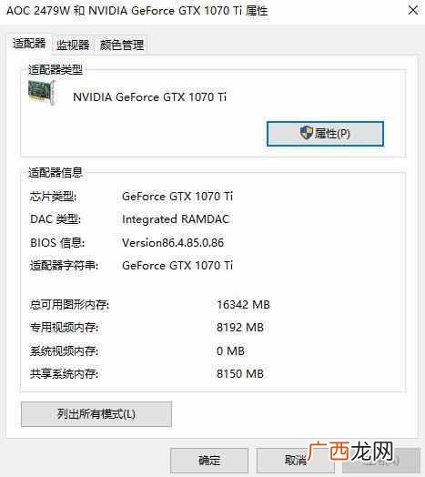 win10cf烟雾头最新调法 cf游戏怎么调烟雾头