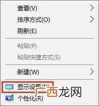 win10cf烟雾头最新调法 cf游戏怎么调烟雾头