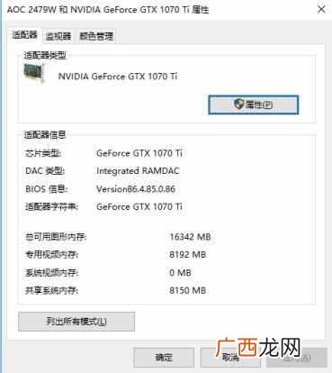 win10cf烟雾头最新调法 cf游戏怎么调烟雾头