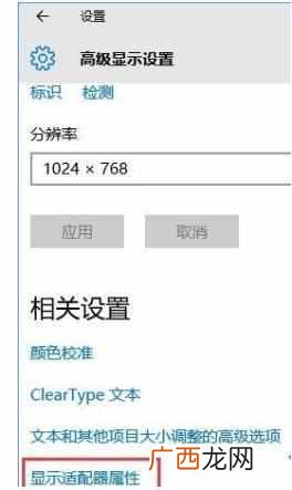 win10cf烟雾头最新调法 cf游戏怎么调烟雾头