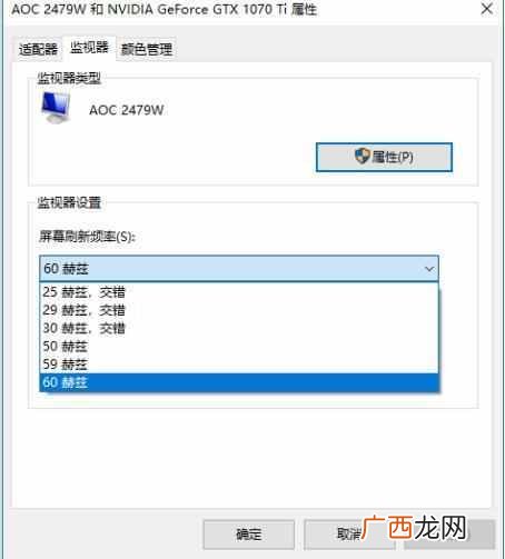 win10cf烟雾头最新调法 cf游戏怎么调烟雾头