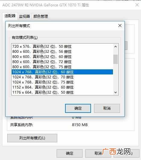 win10cf烟雾头最新调法 cf游戏怎么调烟雾头