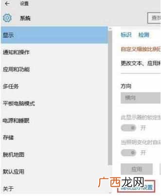 win10cf烟雾头最新调法 cf游戏怎么调烟雾头