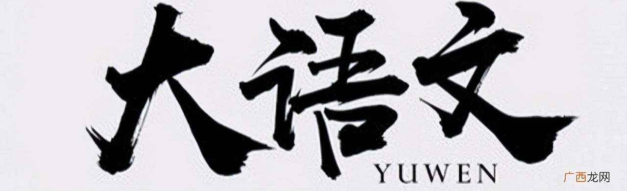 作业辅导班,辅导班课程加盟语文
