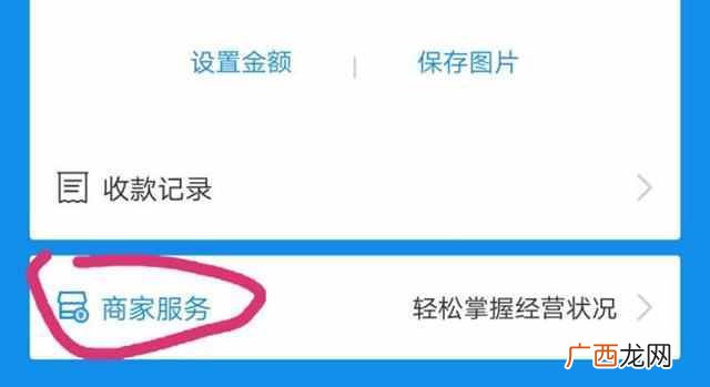 支付宝怎么提现不收费 支付宝怎么提现