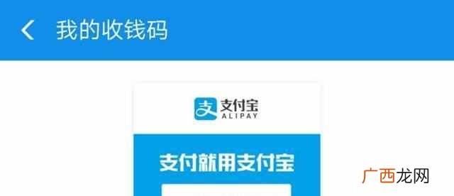 支付宝怎么提现不收费 支付宝怎么提现