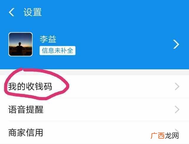 支付宝怎么提现不收费 支付宝怎么提现