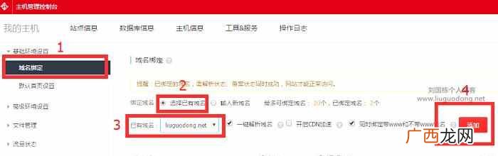 怎么做自己的个人网站（制作个人博客网站教程
