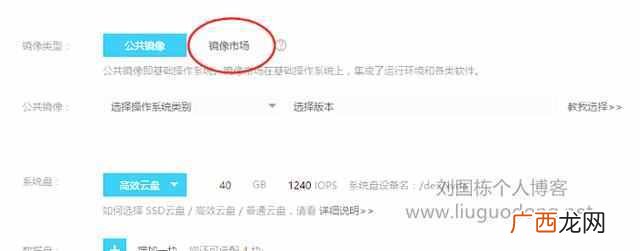 怎么做自己的个人网站（制作个人博客网站教程