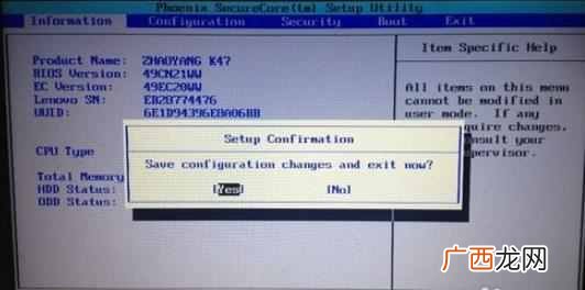 联想电脑怎么进入bios(联想电脑进入bios设置步骤