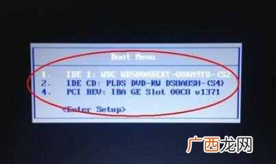 联想电脑怎么进入bios(联想电脑进入bios设置步骤