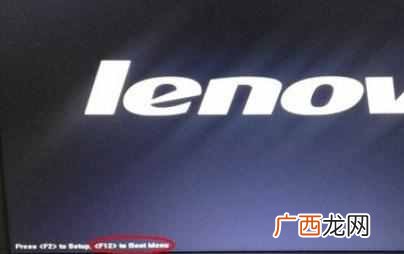 联想电脑怎么进入bios(联想电脑进入bios设置步骤