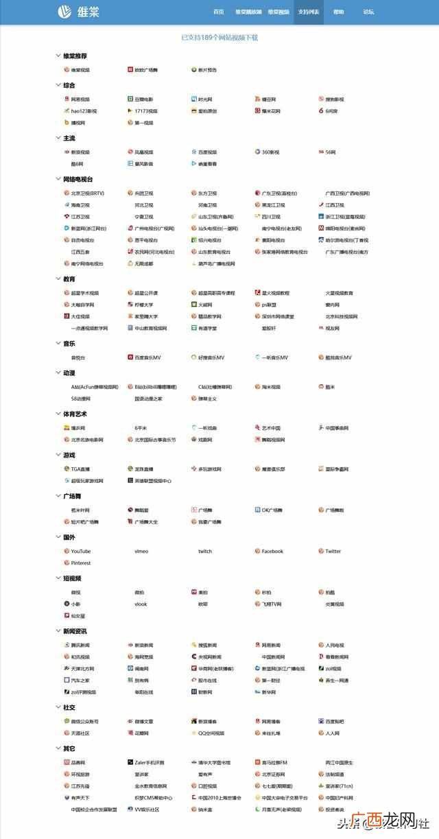 腾讯视频如何下载到本地 腾讯视频怎么下载